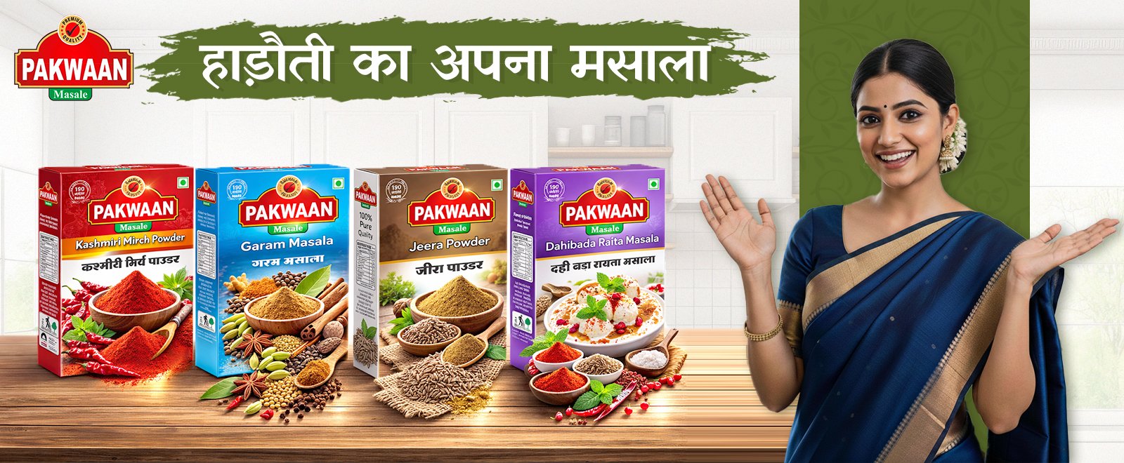 pakwaan-masale-wrb-page-3.jpg (2)